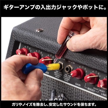 MUSIC NOMAD MN287 [JackPot Music Gear Contact Cleaner] 画像4