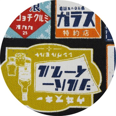 Daiking Corporation ギターストラップ DGS-CRS32″帆布レトロ看板BLACK 画像3