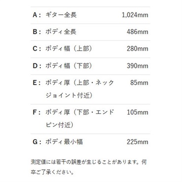MORRIS SJS-256 モーリス【7弦カスタムモデル】 画像3