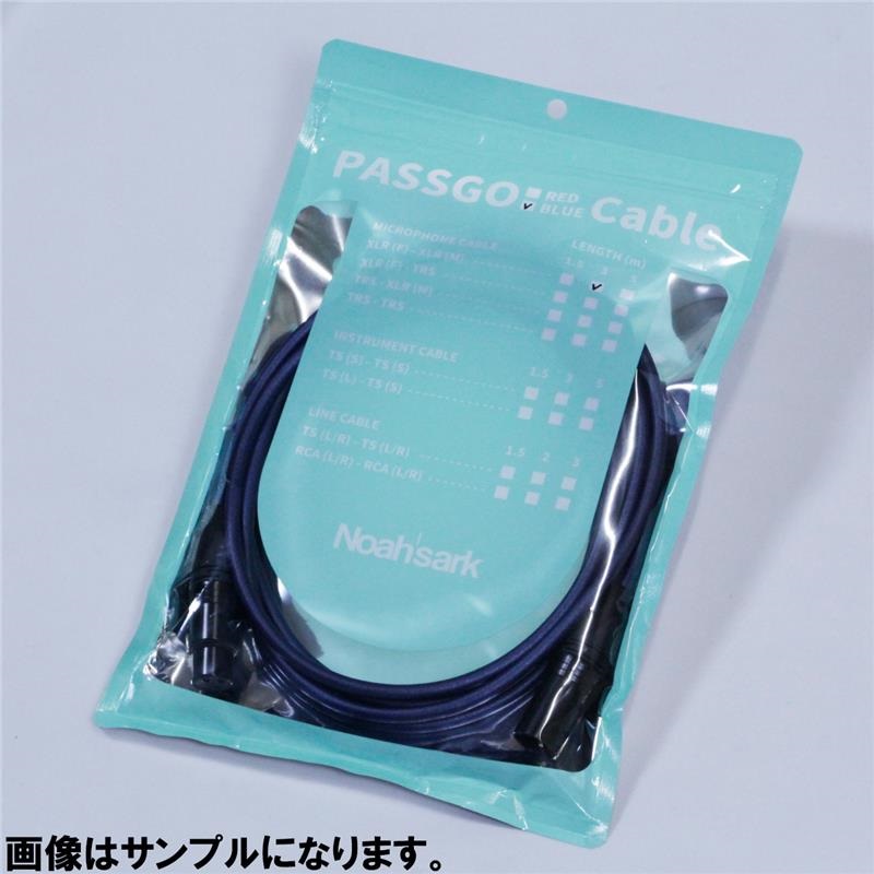 NEUMANN KH 80 DSP A G (ペア)【PASSGO BLUEスピーカーケーブルセット