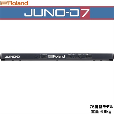 Roland JUNO-D7(鍵盤堂オリジナル 背負えるキーボード用ソフトケース 73～76鍵盤向け (KBDB-76)セット)※配送事項要ご確認　ローランド 画像2