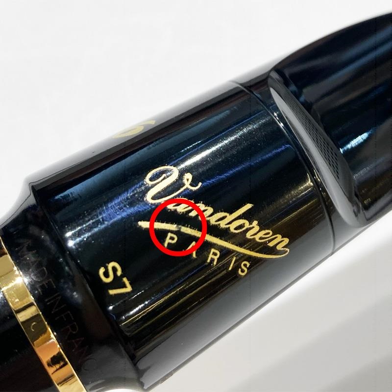 VANDOREN 【チョイキズ特価!!】「オープニング：S7」バンドレン