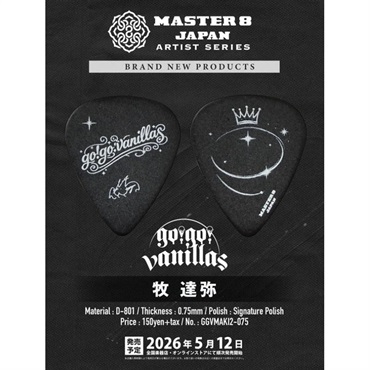 MASTER8 JAPAN go!go!vanillas 牧 達弥 Signature Model(2nd) [GGVMAKI2-075] 画像1