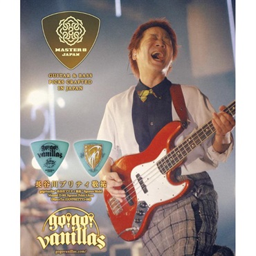 MASTER8 JAPAN go!go!vanillas 長谷川プリティ敬祐 Signature Model(2nd) [GGVPRETTY2-080] 画像2