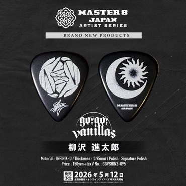 MASTER8 JAPAN go!go!vanillas 柳沢 進太郎 Signature Model(2nd) [GGVSHIN2-095] 画像1