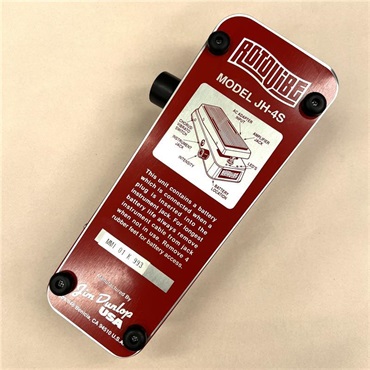 Dunlop (Jim Dunlop) USED 中古　JH-4S　Rotovibe　（ダンロップ） 画像1