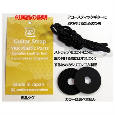 Daiking Corporation Daiking Strap DGS-HMT32（マトリョーシカ猫） 画像4