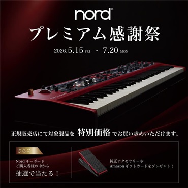 Nord（CLAVIA） 【プレミアム感謝祭実施中！】Nord Piano 6 88 &専用キャリングケースセット(2500110882049)(ノード)(88鍵)(ステージピアノ)(トリプルセンサー鍵盤)(セミハードケース)(Nord Piano6)※配送事項要ご確認 画像1