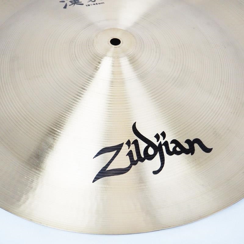 Zildjian USED 中古 A Zildjian China Boy High 18[1406g] ｜イケベ