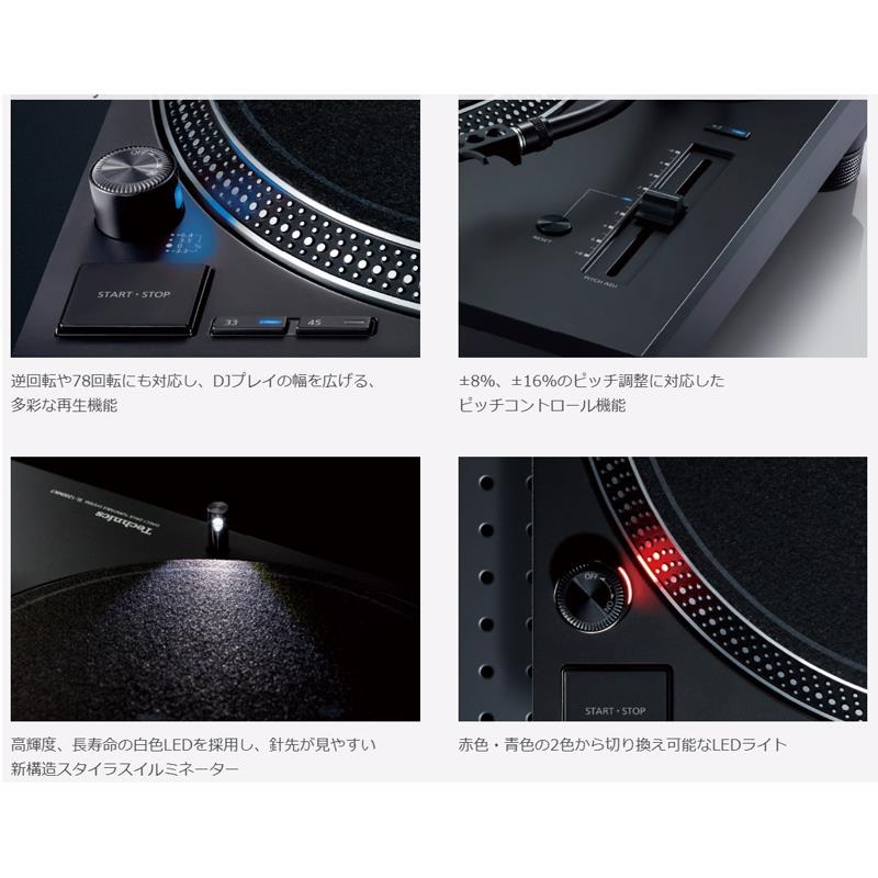 Technics SL-1200MK7WK 【ブラック】【予約商品 / 6月下旬入荷予定