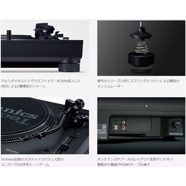 Technics SL-1200MK7WK 【ブラック】【予約商品 / 6月下旬入荷予定