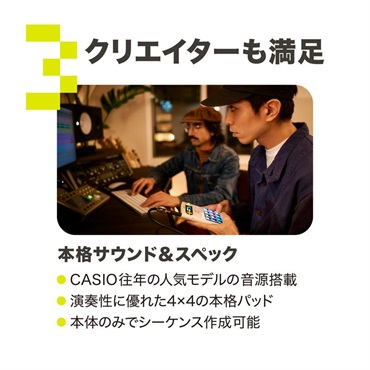 CASIO (予約商品・納期未定※長期お待ちいただく場合がございます)SXC-1 カシオ サンプラー Portable Standalone Sampler 画像9