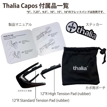 Thalia Capo 【新製品】Exotic Shell Series 24KG Paua Sparkle タリアカポ 画像3