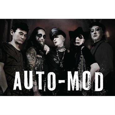 No Brand AUTO-MOD『In The Wake Of KING AUTO-MOD』(初回限定盤 CD+DVD) ※店舗受取限定商品 画像1