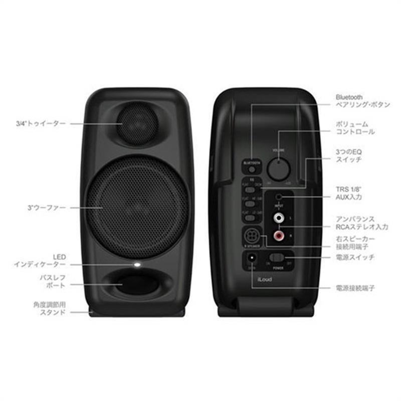IK Multimedia iLoud Micro Monitor + iLoud Sub 2.1 Bundle (Black