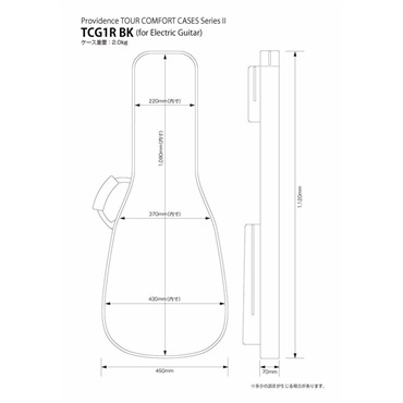 Providence TOUR COMFORT CASES Series II TCG1R NB [エレキギター用ギグバッグ/Navy] 画像1