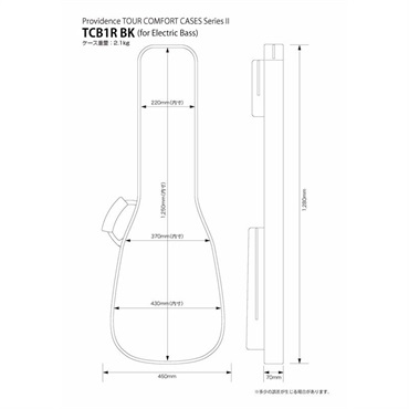 Providence TOUR COMFORT CASES Series II TCB1R NB [エレキベース用ギグバッグ/Navy] 画像1