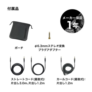 audio-technica 【大決算セール】【箱チョイ傷アウトレット】(限定モデル)ATH-M50x ENSO (円相)(オーディオテクニカ)(モニターヘッドホン)(密閉ダイナミック型)(有線)(シリアルナンバー入り ) 画像5