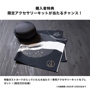 audio-technica 【大決算セール】【箱チョイ傷アウトレット】(限定モデル)ATH-M50x ENSO (円相)(オーディオテクニカ)(モニターヘッドホン)(密閉ダイナミック型)(有線)(シリアルナンバー入り ) 画像6