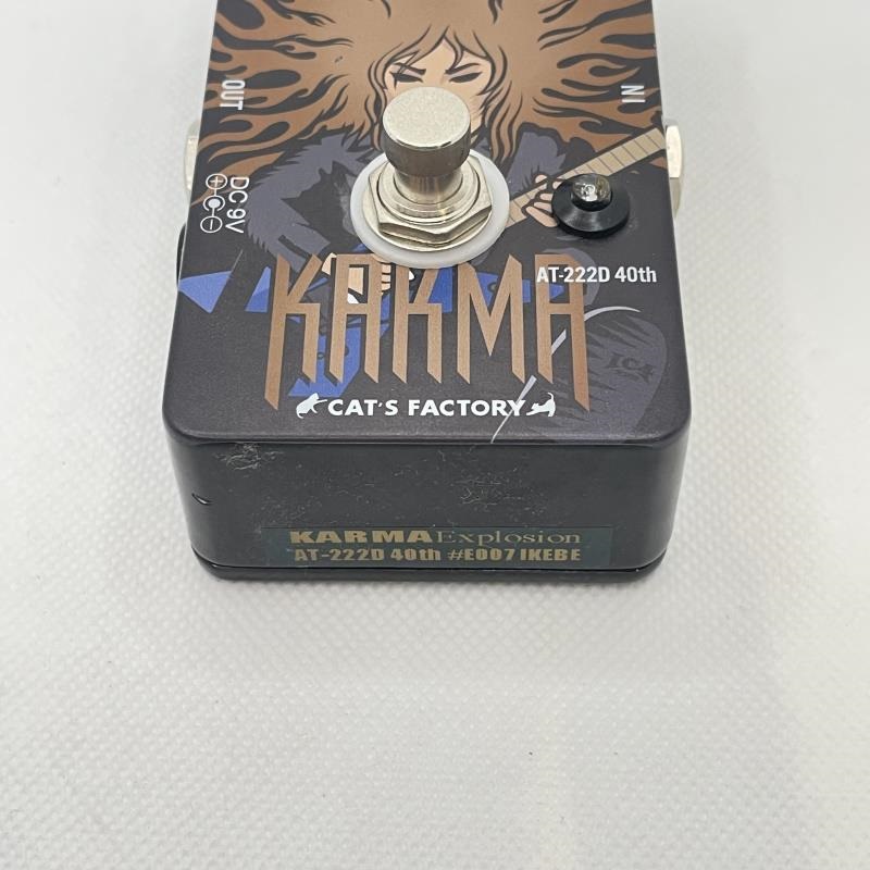CAT'S Factory USED 中古 AT-222D 40th KARMA Explosion ｜イケベ楽器