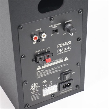 FOSTEX USED 中古 PM0.4c Black (フォステックス)(モニタースピーカー)(30W)(DTM)(ホームシアター) 画像3
