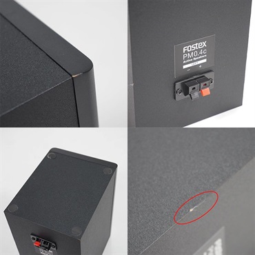 FOSTEX USED 中古 PM0.4c Black (フォステックス)(モニタースピーカー)(30W)(DTM)(ホームシアター) 画像10