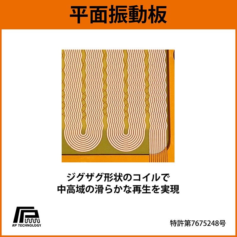 FOSTEX 【予約商品・7月下旬以降発売予定】T60RPmk2Q (フォステックス