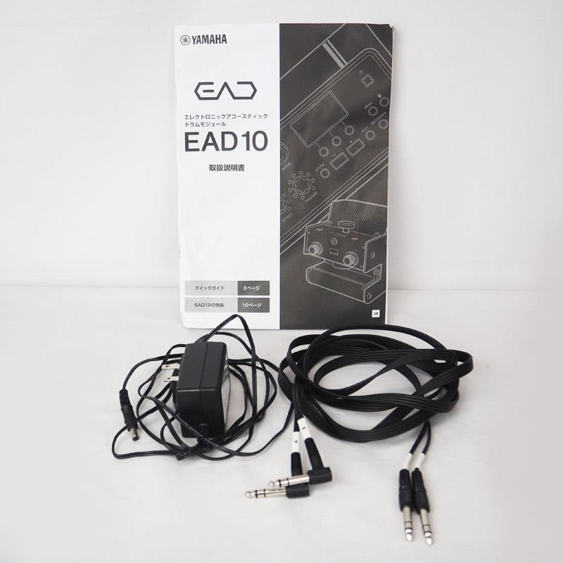 YAMAHA USED 中古 EAD10 [エレクトロニックアコースティックドラム