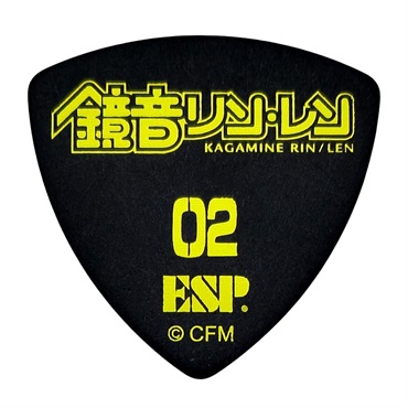 ESP PD-RinLen-2026 [鏡音リン・レン] 画像1