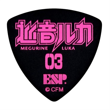 ESP PD-Luka-2026 [巡音ルカ] 画像1