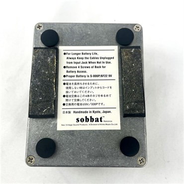 sobbat USED 中古 DRIVE Breaker DB-2 画像2