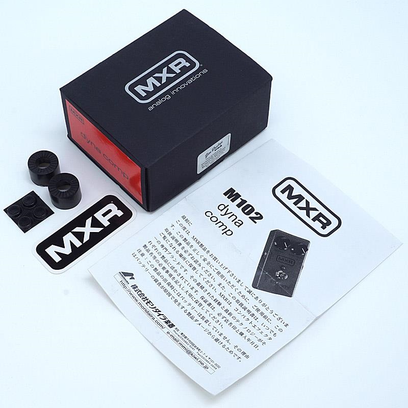 MXR USED 中古 M-102 Dyna Comp ｜イケベ楽器店オンラインストア