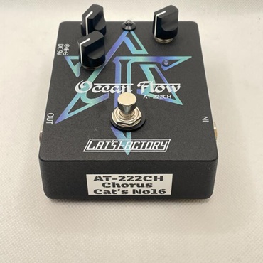 CAT’S Factory USED 中古 AT-222CH 画像5