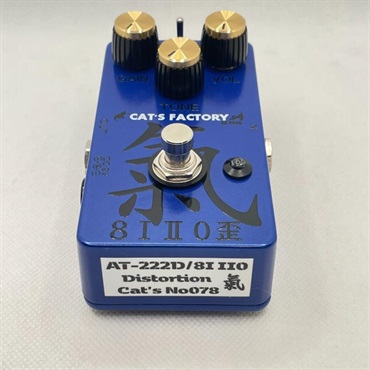 CAT'S Factory USED 中古 AT-222D 8I-II0 Distortion ｜イケベ楽器店