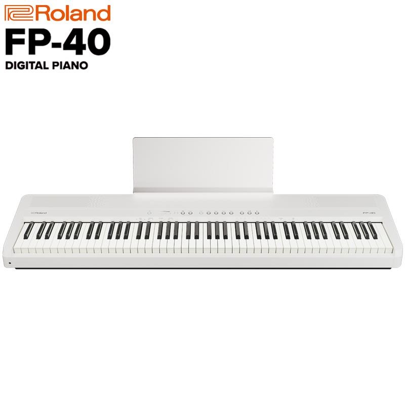 Roland (予約商品・9月19日発売)FP-40-WHB（ホワイト）& 純正・専用