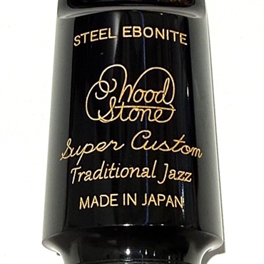 Wood Stone USED 中古 テナーサックス用マウスピース ウッドストーン