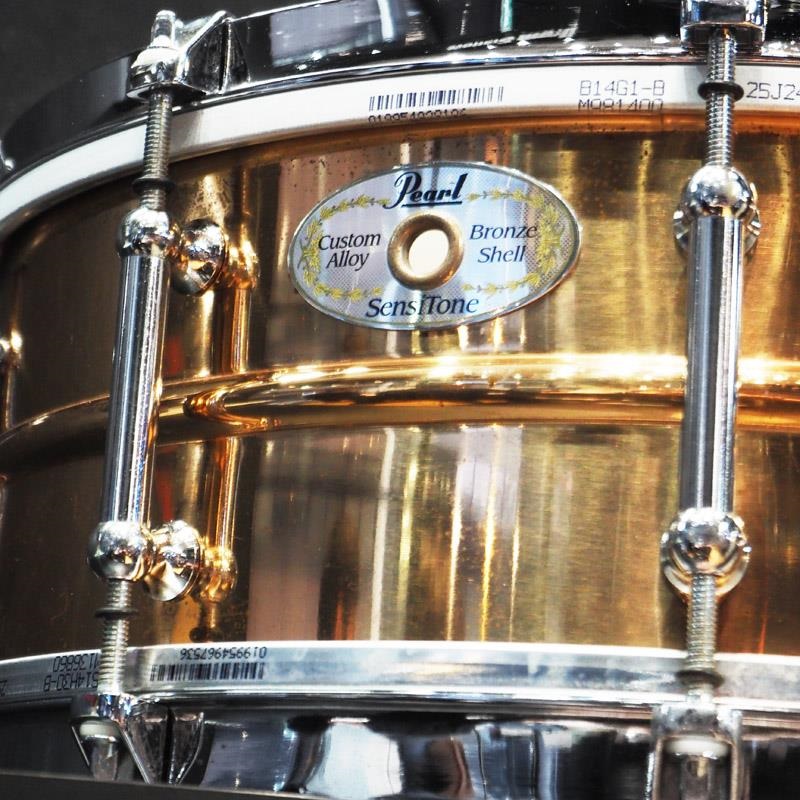 Pearl USED 中古 BR5514CL [SensiTone Custom Alloy Bronze Shell