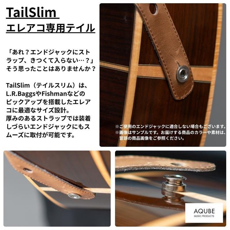 AQUBE MUSIC PRODUCTS 【国産本革ストラップ】HORWEEN(Blackl