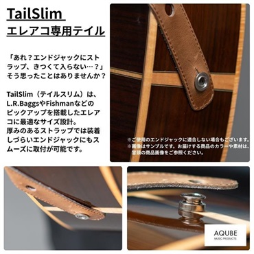 AQUBE MUSIC PRODUCTS 【国産本革ストラップ】SHRINK(White