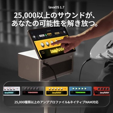 LAVA MUSIC LAVA STUDIO 【11月上旬頃発売予定】 画像2