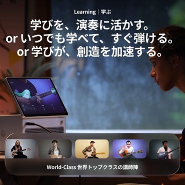 LAVA MUSIC LAVA STUDIO 【11月上旬頃発売予定】 画像5