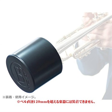 Brass Gear ブラスギア / Home Mute Chrome Gold プラクティスミュート トランペット用 画像2