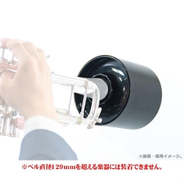 Brass Gear ブラスギア / Home Mute Chrome Gold プラクティスミュート トランペット用 画像3