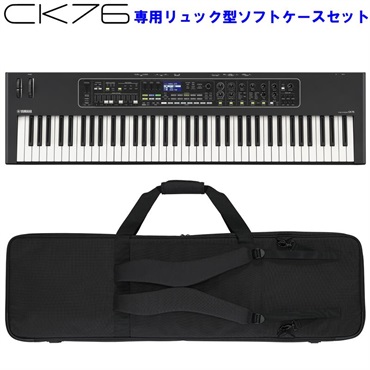 YAMAHA ヤマハ CK76 ステージキーボード 76鍵盤 専用ソフトケースSC-DE76セット セミウェイテッドFSB鍵盤 スピーカー内蔵 Bluetoothオーディオ対応 電池駆動 軽量ライブキーボード (予約商品・10月30日発売)(SCK76)(SCSCDE76)(代金引換不可)(沖縄・離島送料別途お見積り) 画像1