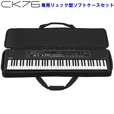 YAMAHA ヤマハ CK76 ステージキーボード 76鍵盤 専用ソフトケースSC-DE76セット セミウェイテッドFSB鍵盤 スピーカー内蔵 Bluetoothオーディオ対応 電池駆動 軽量ライブキーボード (予約商品・10月30日発売)(SCK76)(SCSCDE76)(代金引換不可)(沖縄・離島送料別途お見積り) 画像2
