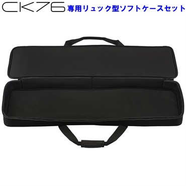 YAMAHA ヤマハ CK76 ステージキーボード 76鍵盤 専用ソフトケースSC-DE76セット セミウェイテッドFSB鍵盤 スピーカー内蔵 Bluetoothオーディオ対応 電池駆動 軽量ライブキーボード (予約商品・10月30日発売)(SCK76)(SCSCDE76)(代金引換不可)(沖縄・離島送料別途お見積り) 画像3