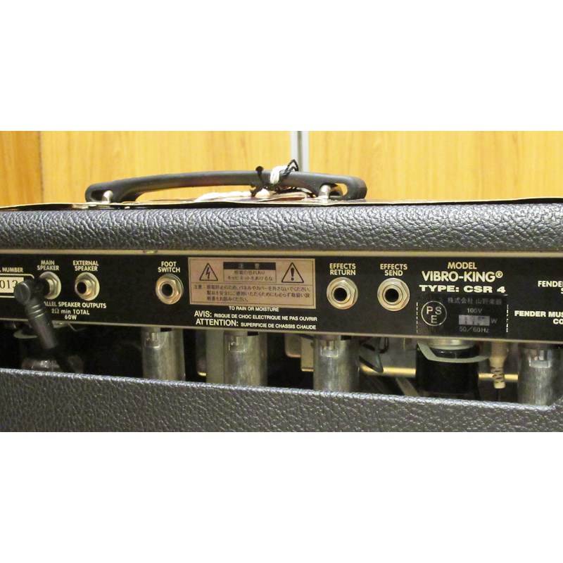 買取実績】Fender USA Vibro-King Custom | 楽器の買取なら