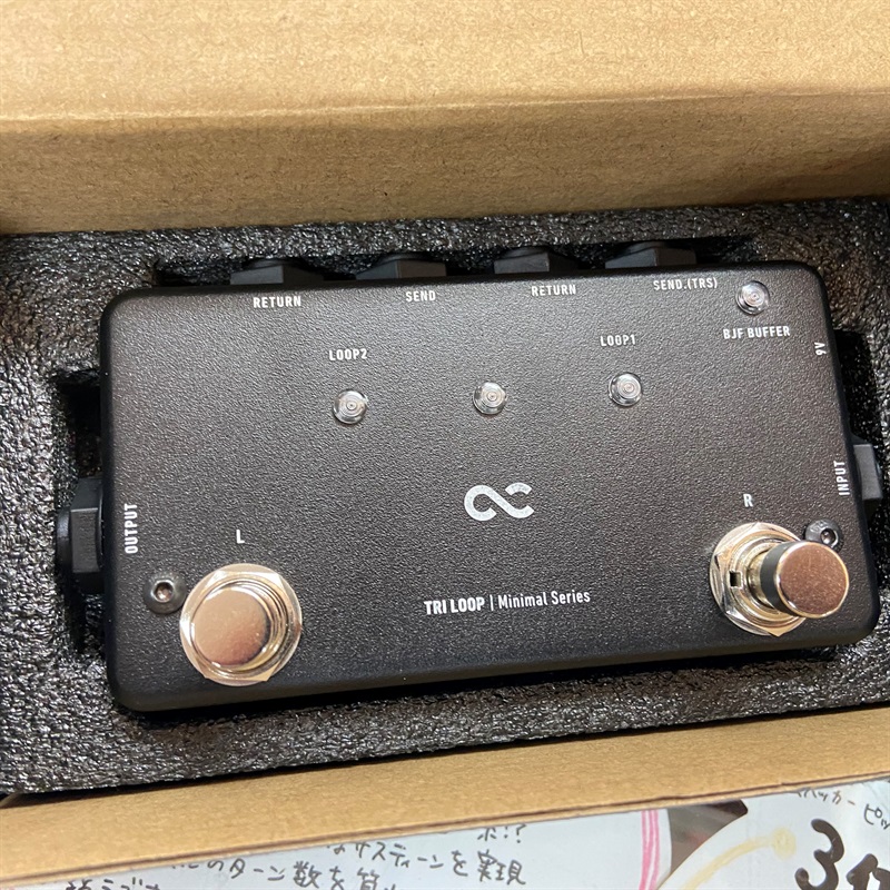 買取実績】One Control Minimal Series TRI LOOP | 楽器の買取なら
