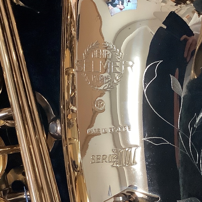 買取実績】Selmer ｱﾙﾄｻｯｸｽ ｾﾙﾏｰ ｼﾘｰｽﾞ3 ｼﾞｭﾋﾞﾘｰ GL | 楽器の買取なら 