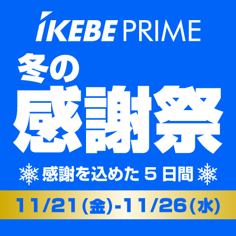 イプヘケ　ヘアピースおまけ付き※必ず説明を読んで下さい！ イプヘケ ヘアピースおまけ付き※必ず説明を読んで下さい！ イプ